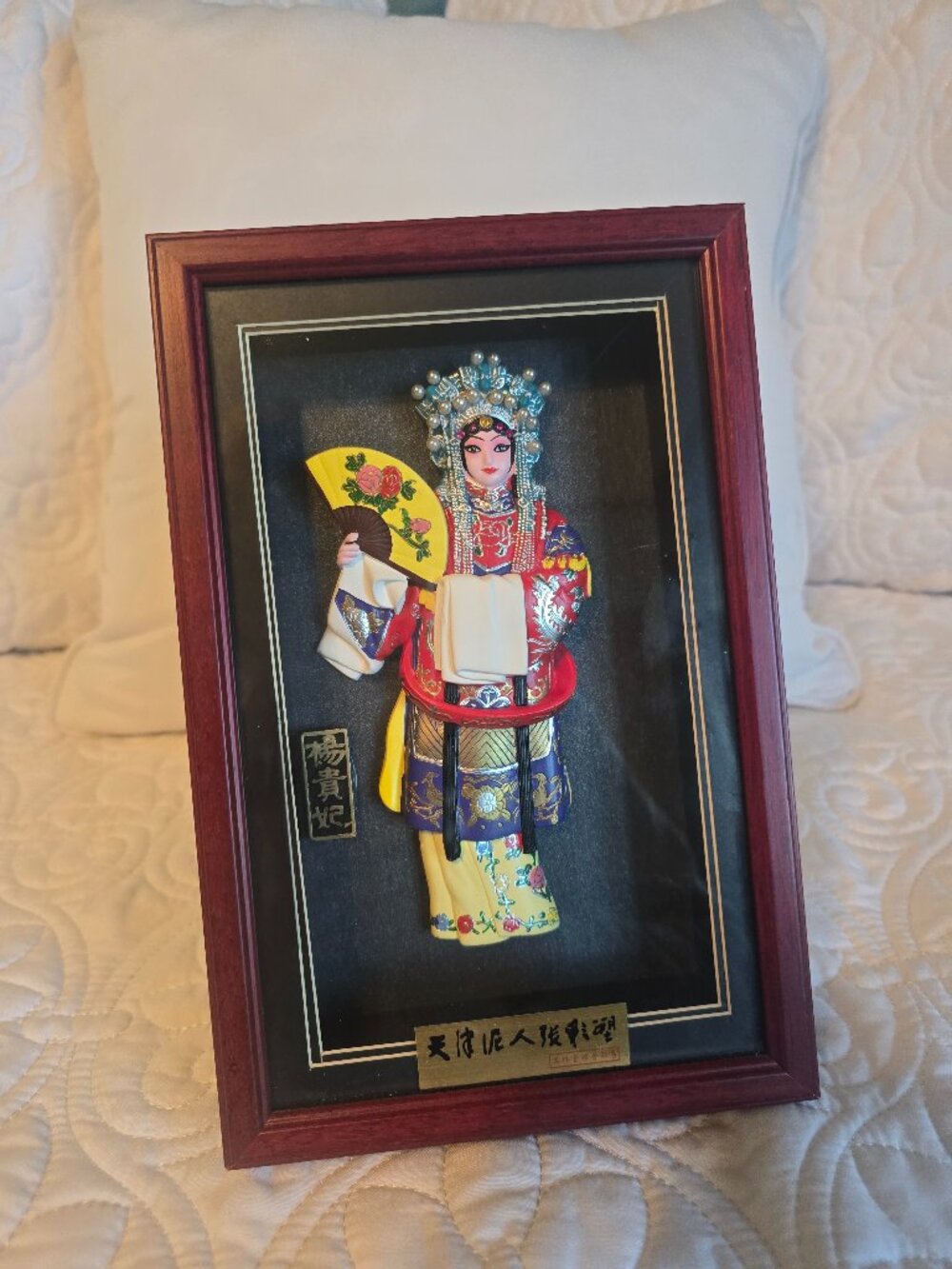 Chinese Opera Shadow Box Figurine – 6x9 Framed Art – Like New